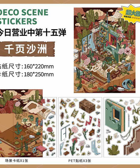 Lost Chapters DIY 3D Scene Stickers 2 Cute Miniature Scenes