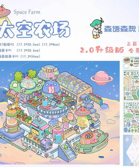 Lovely Life Corners DIY 3D Scene Stickers 4 Cute Miniature Scenes