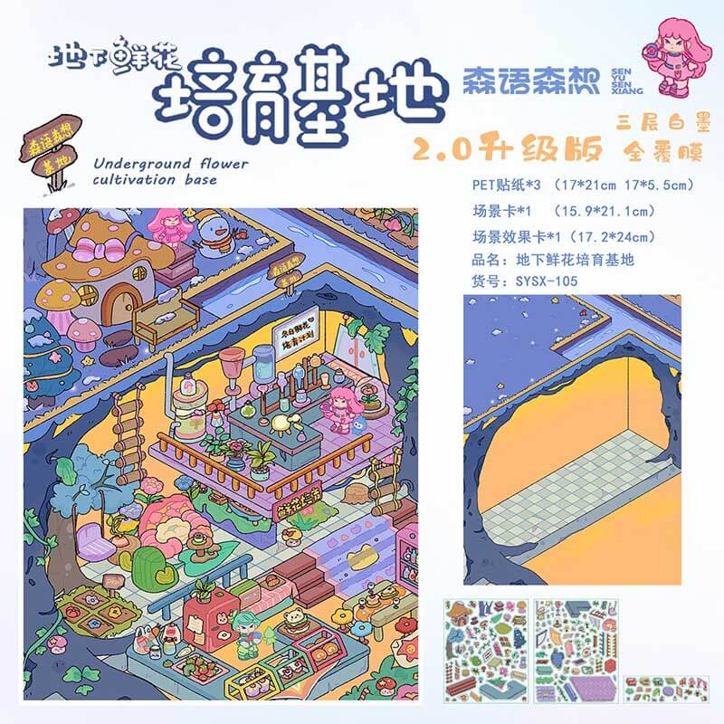 Lovely Life Corners DIY 3D Scene Stickers 4 Cute Miniature Scenes