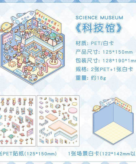 Lovely Life Town DIY 3D Scene Stickers 4 Cute Miniature Scenes
