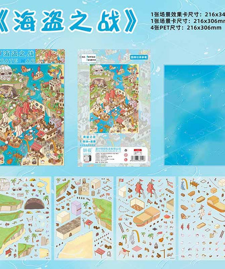 Mysterious Fantasy Life DIY 3D Scene Stickers 2 Cute Miniature Scenes