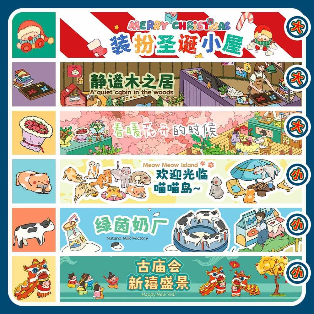 Treasure Chest Christmas & New Year Scene Sticker 6 Cute Miniature Scenes