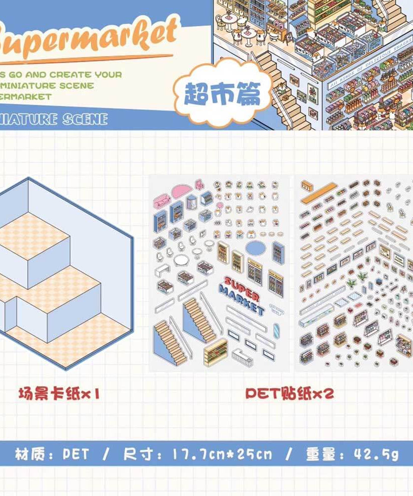Fantasy World DIY 3D Scene Stickers 4 Cute Miniature Scenes