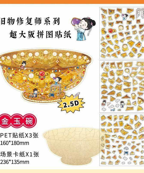 Oriental Keepsakes DIY 3D Scene Stickers 2 Cute Miniature Scenes