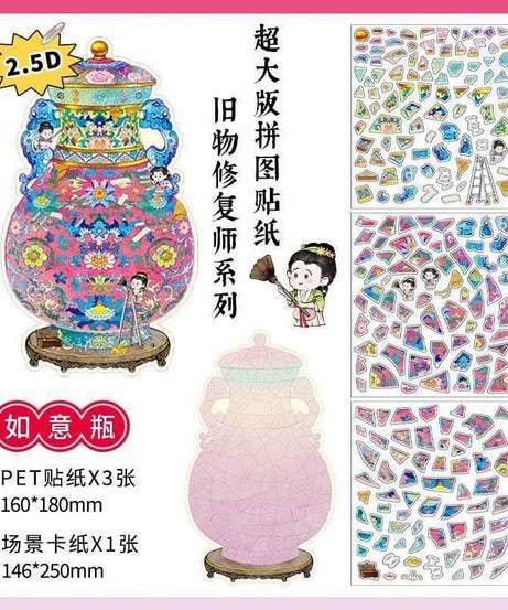 Oriental Keepsakes DIY 3D Scene Stickers 2 Cute Miniature Scenes