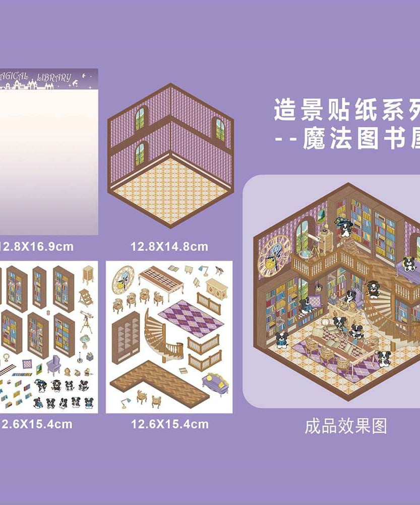 Play Space DIY 3D Scene Stickers 4 Cute Miniature Scenes