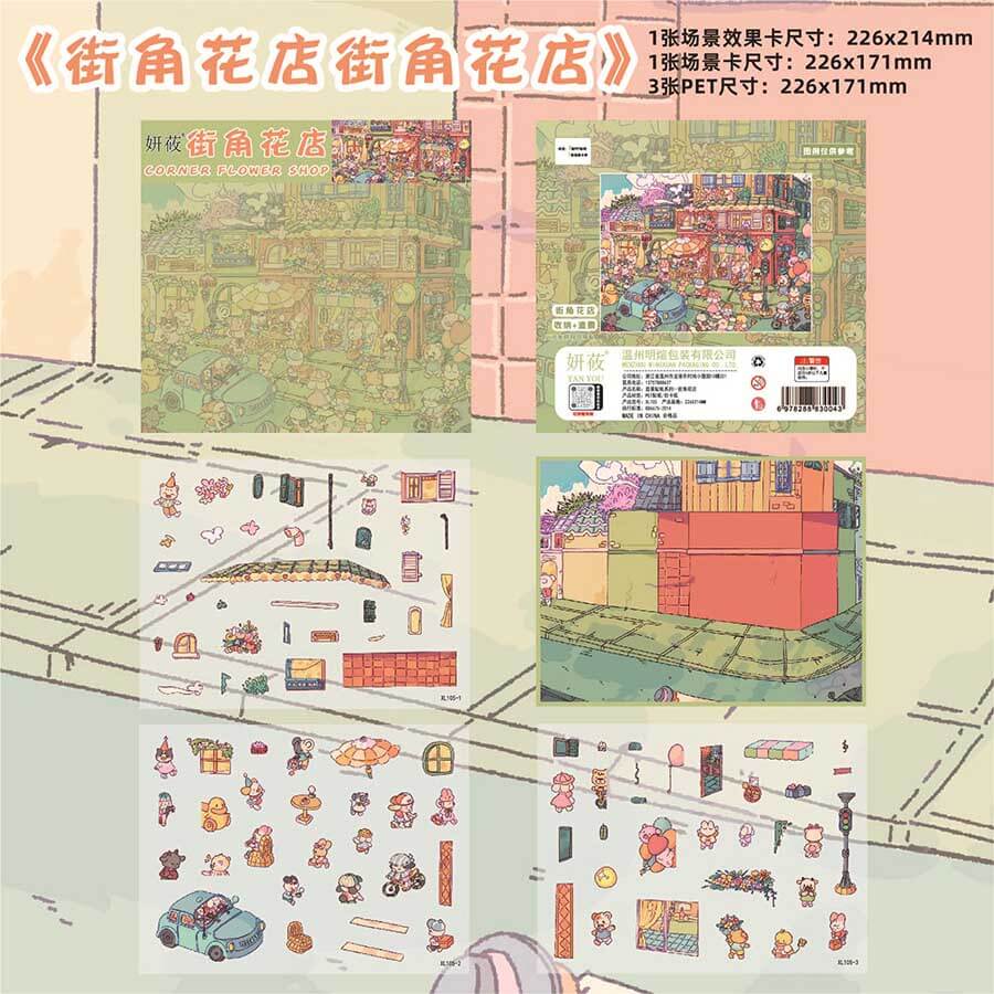 Poems of the Everyday DIY 3D Scene Stickers 4 Cute Miniature Scenes