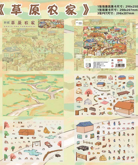 Poems of the Everyday DIY 3D Scene Stickers 4 Cute Miniature Scenes