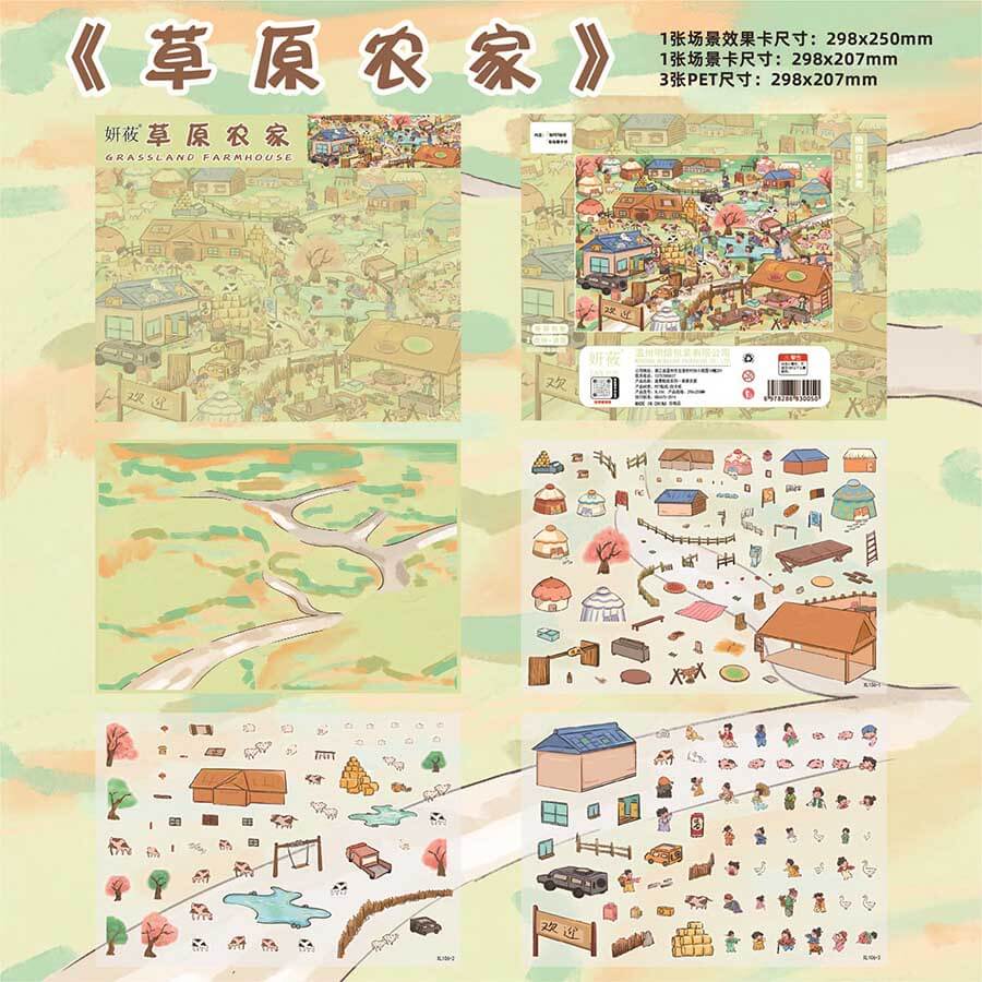 Poems of the Everyday DIY 3D Scene Stickers 4 Cute Miniature Scenes