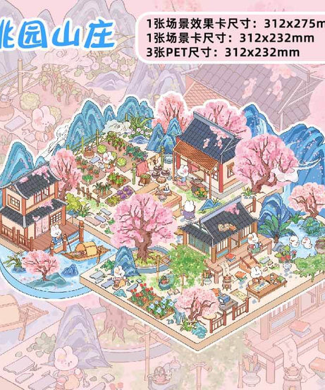 Poems of the Everyday DIY 3D Scene Stickers 4 Cute Miniature Scenes