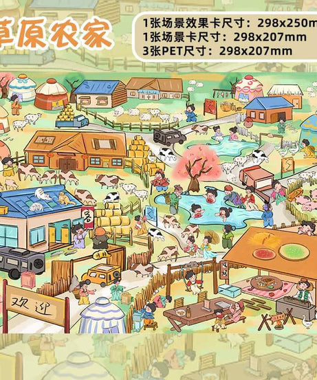 Poems of the Everyday DIY 3D Scene Stickers 4 Cute Miniature Scenes