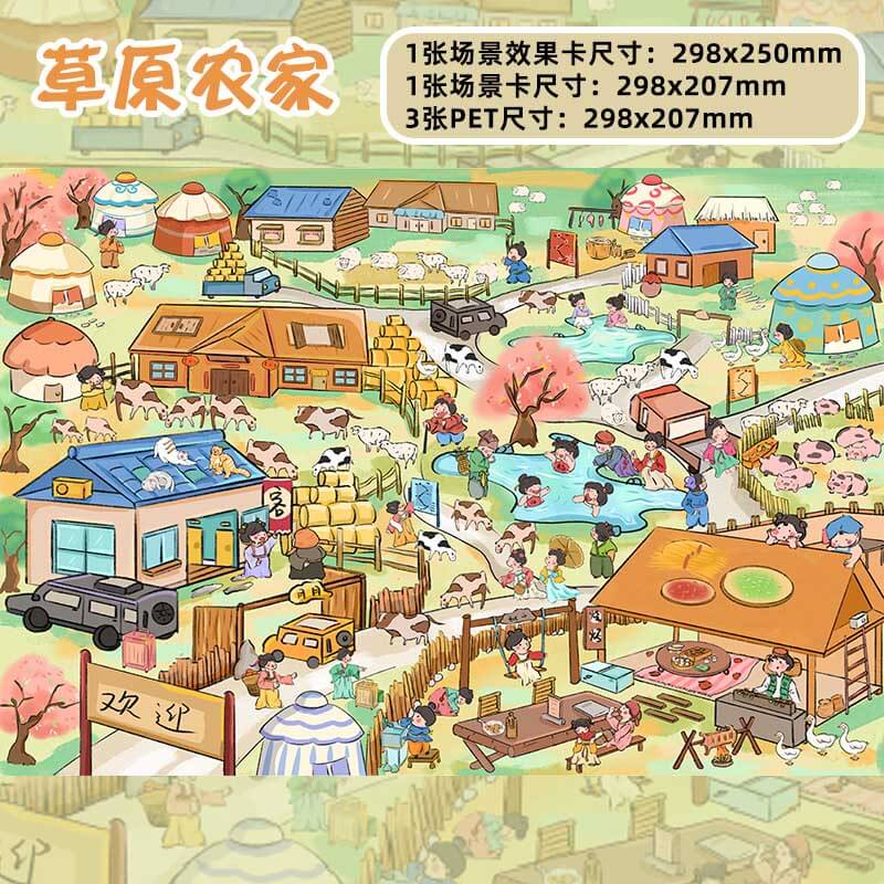 Poems of the Everyday DIY 3D Scene Stickers 4 Cute Miniature Scenes