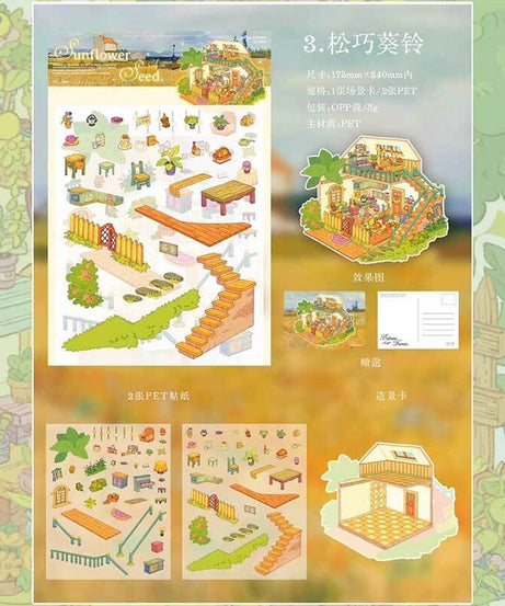 Poetic Earth DIY 3D Scene Stickers 4 Cute Miniature Scenes
