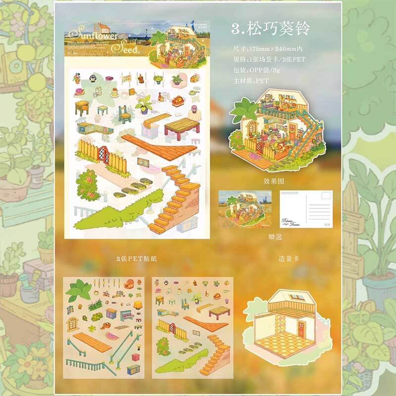 Poetic Earth DIY 3D Scene Stickers 4 Cute Miniature Scenes
