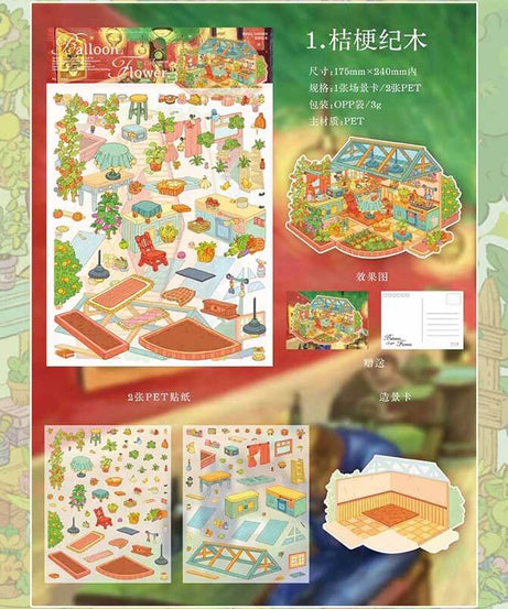 Poetic Earth DIY 3D Scene Stickers 4 Cute Miniature Scenes