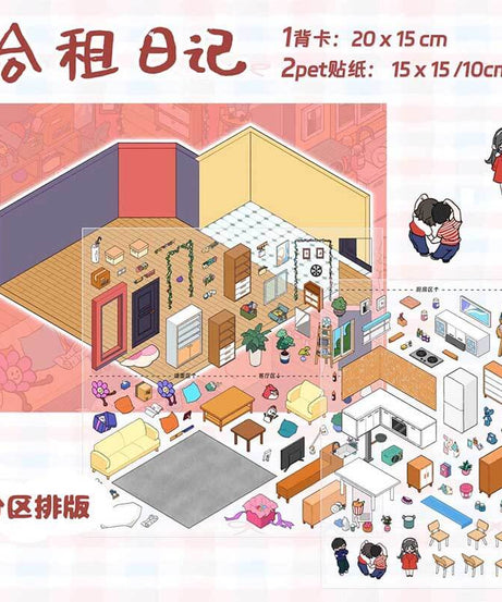 Rental Diary (Set of 2) DIY 3D Scene Stickers Cute Miniature Scenes
