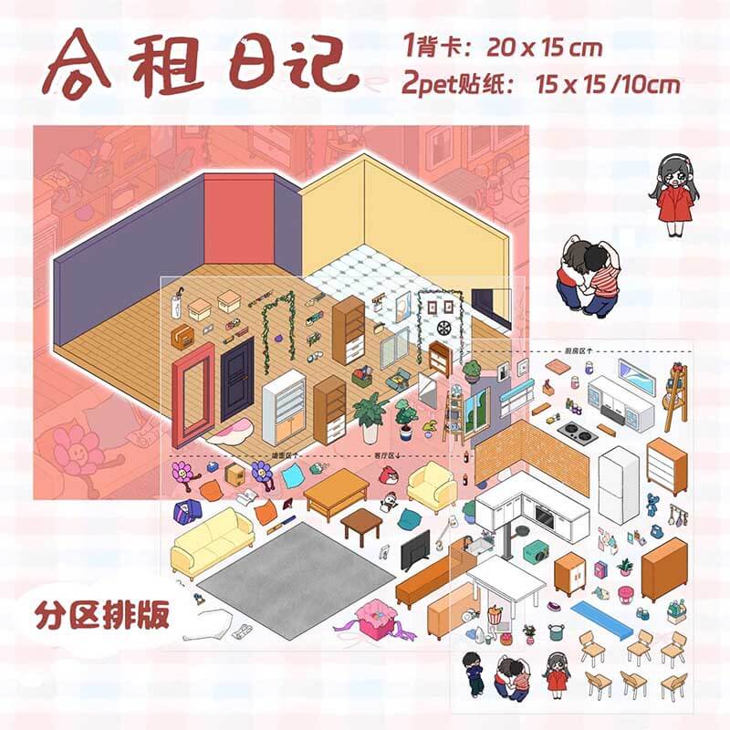 Rental Diary (Set of 2) DIY 3D Scene Stickers Cute Miniature Scenes