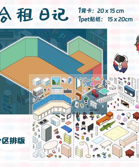 Rental Diary (Set of 2) DIY 3D Scene Stickers Cute Miniature Scenes
