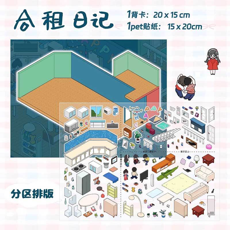 Rental Diary (Set of 2) DIY 3D Scene Stickers Cute Miniature Scenes