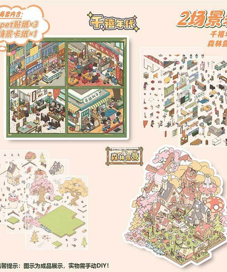 Rooted & Roaming DIY 3D Scene Stickers 3 Cute Miniature Scenes