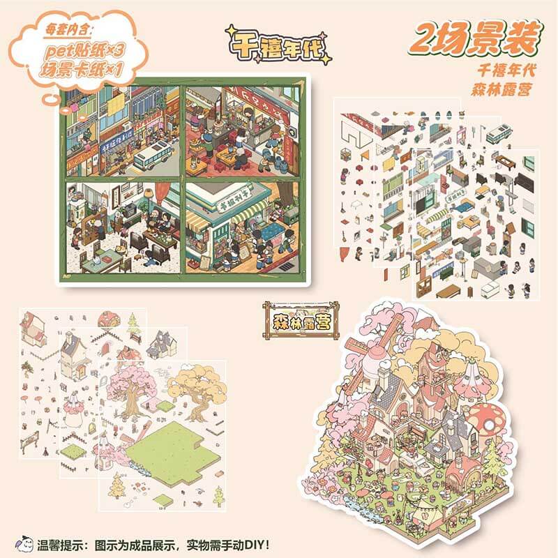 Rooted & Roaming DIY 3D Scene Stickers 3 Cute Miniature Scenes