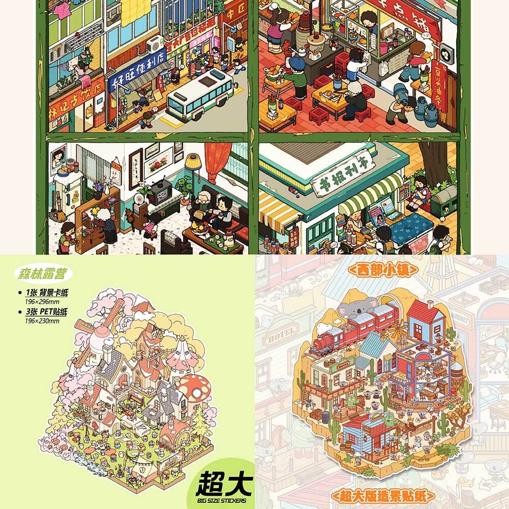 Rooted & Roaming DIY 3D Scene Stickers 3 Cute Miniature Scenes