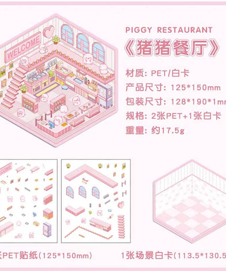 Wonderful House DIY 3D Sticker Collection - 8 Cute Miniature Scenes