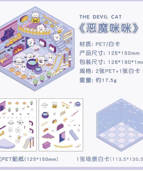 Wonderful House DIY 3D Sticker Collection - 8 Cute Miniature Scenes