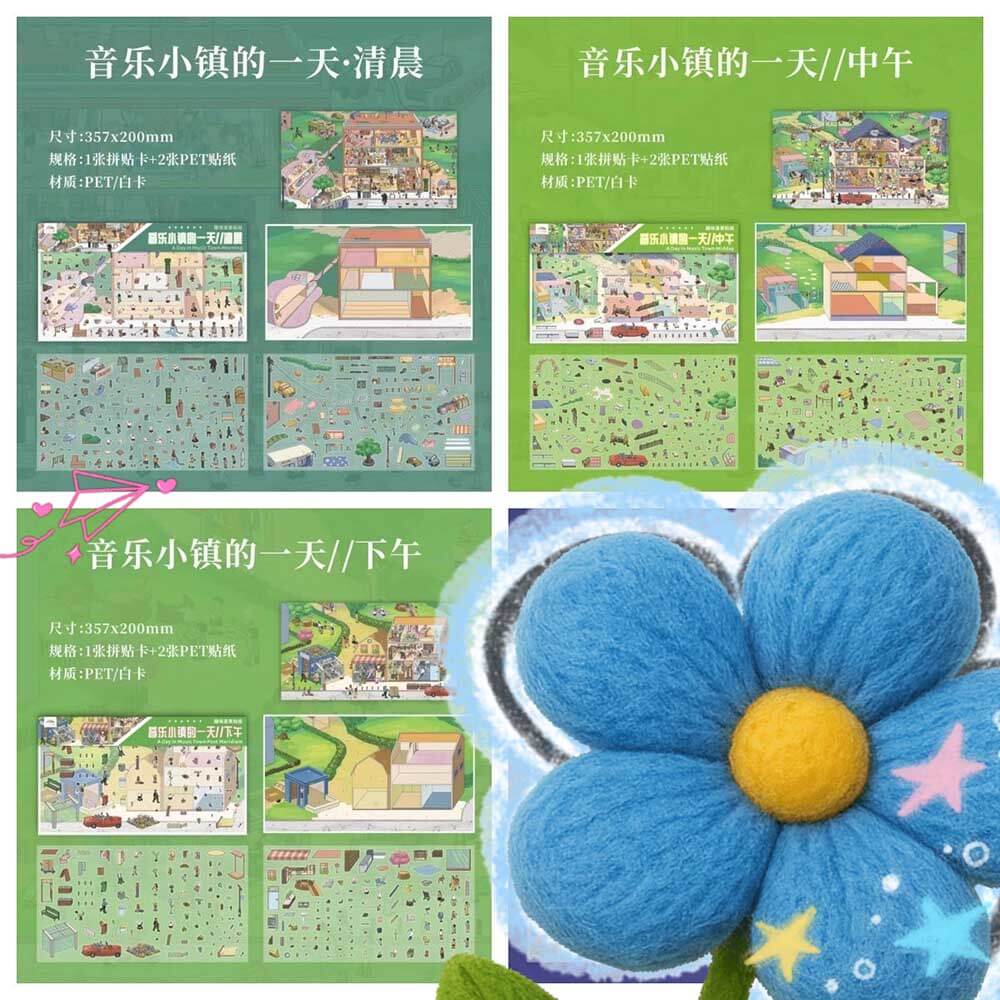 Simple Pleasures DIY 3D Scene Stickers 3 Cute Miniature Scenes