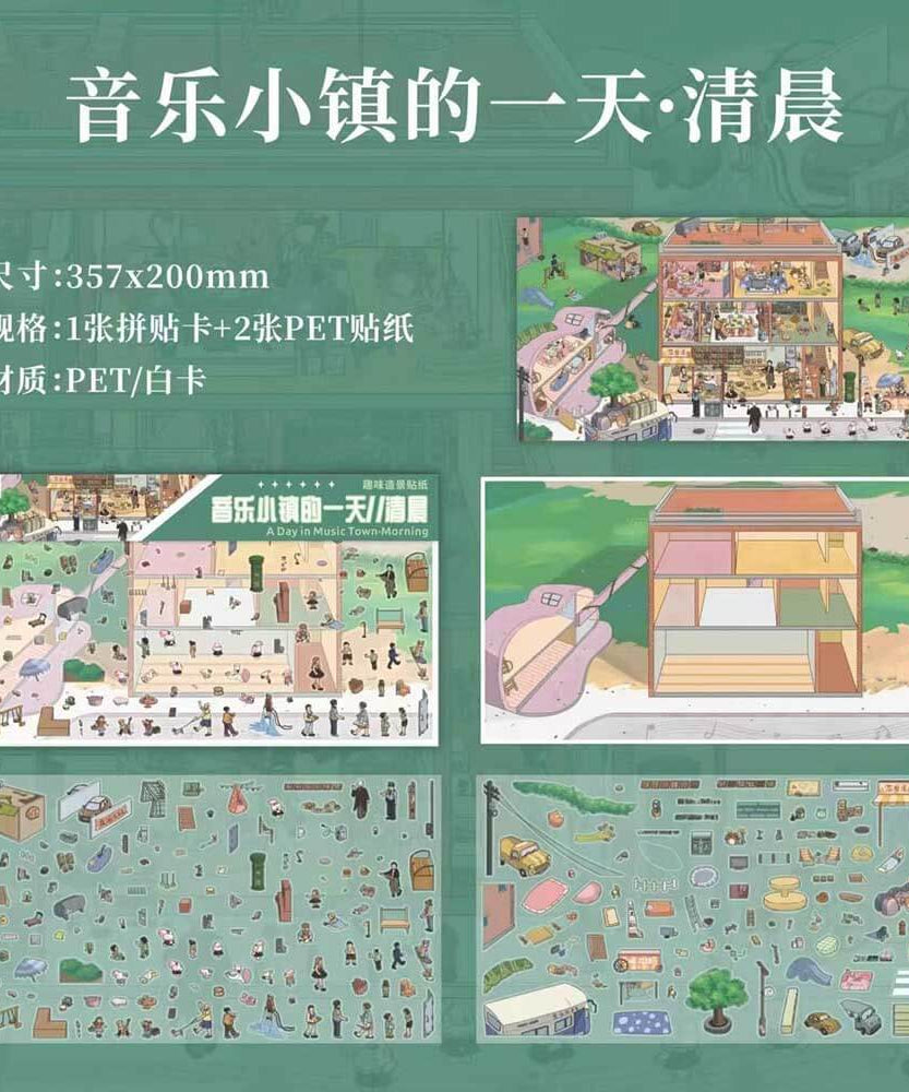 Simple Pleasures DIY 3D Scene Stickers 3 Cute Miniature Scenes