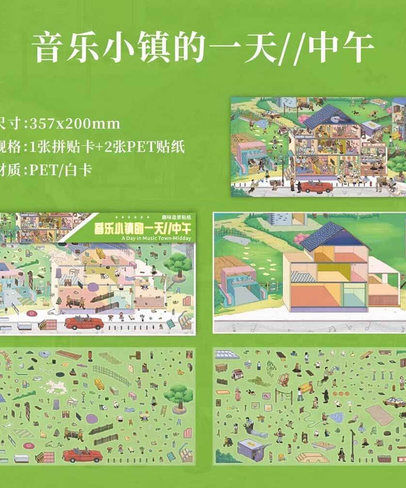 Simple Pleasures DIY 3D Scene Stickers 3 Cute Miniature Scenes