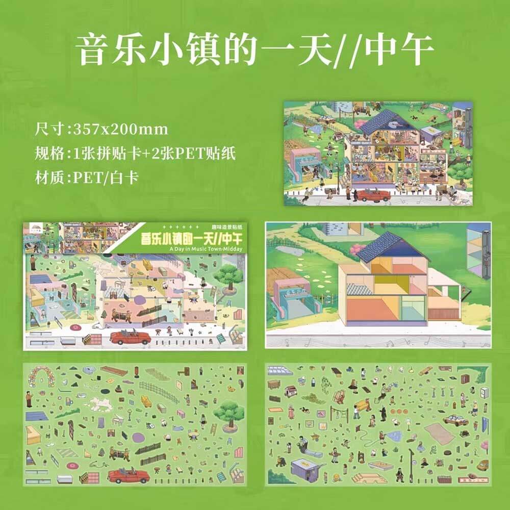 Simple Pleasures DIY 3D Scene Stickers 3 Cute Miniature Scenes