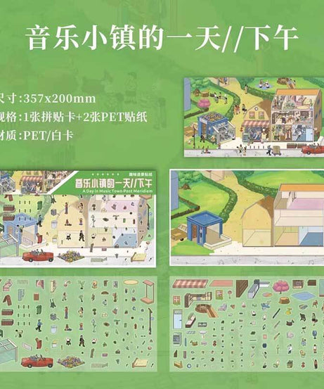 Simple Pleasures DIY 3D Scene Stickers 3 Cute Miniature Scenes