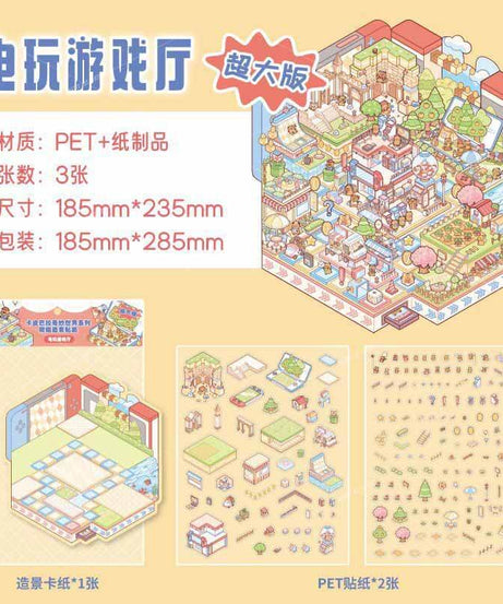 Sugar Pop Club DIY 3D Scene Stickers 3 Cute Miniature Scenes