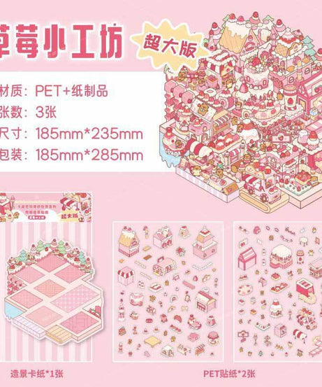 Sugar Pop Club DIY 3D Scene Stickers 3 Cute Miniature Scenes