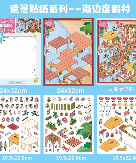 Summer Getaway DIY 3D Scene Stickers 4 Cute Miniature Scenes