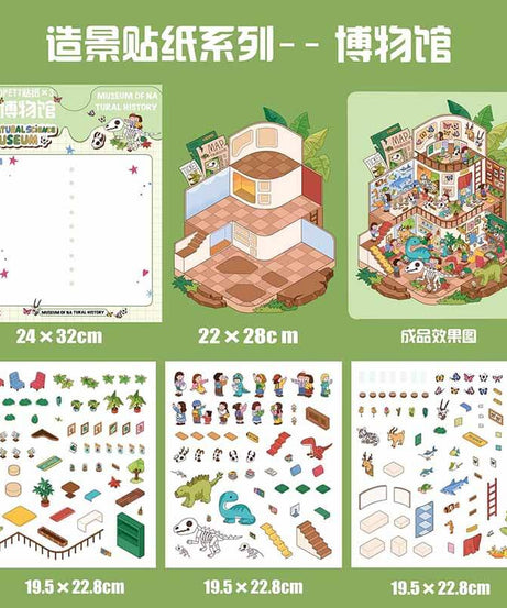 Summer Getaway DIY 3D Scene Stickers 4 Cute Miniature Scenes