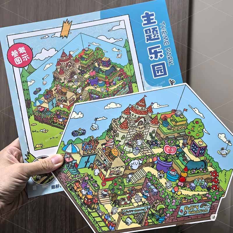 [Inside 2 sheets]Puppy Vacation & Mine Exploration DIY 3D Scene Stickers Cute Miniature Scenes