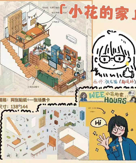 Tiny Town Tales DIY 3D Scene Stickers 4 Cute Miniature Scenes
