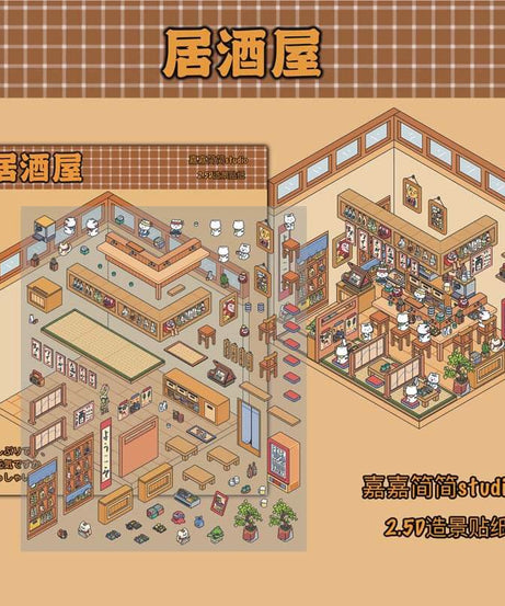 Town Shop DIY 3D Scene Stickers 3 Cute Miniature Scenes
