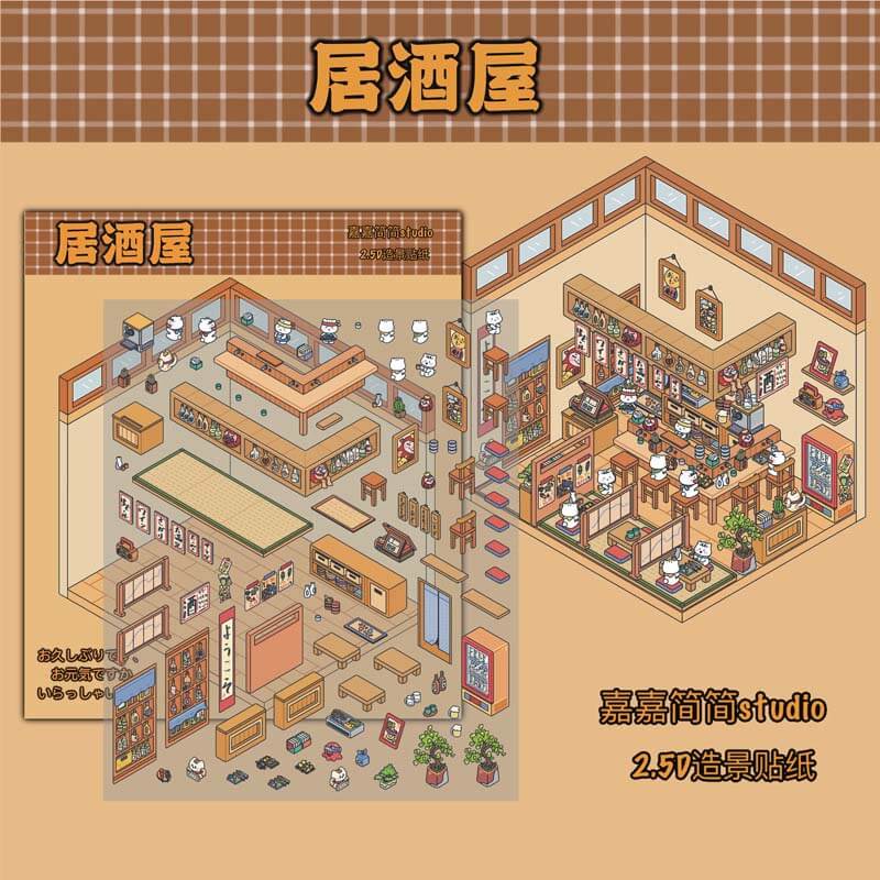 Town Shop DIY 3D Scene Stickers 3 Cute Miniature Scenes