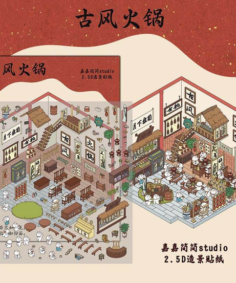 Town Shop DIY 3D Scene Stickers 3 Cute Miniature Scenes