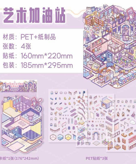Tranquil Paradise DIY 3D Scene Stickers 3 Cute Miniature Scenes