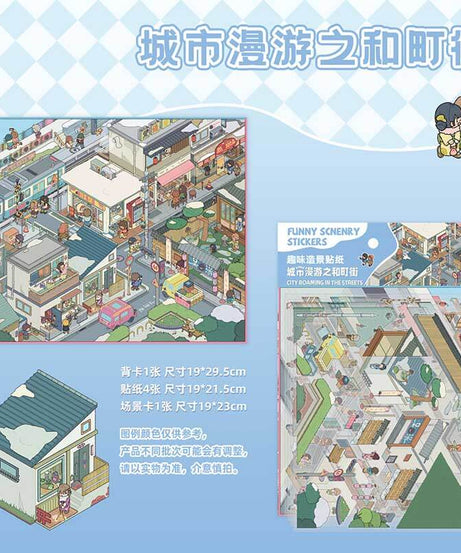 Urban Strolls DIY 3D Scene Stickers 5 Cute Miniature Scenes