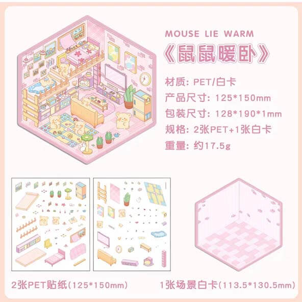 Wonderful House DIY 3D Sticker Collection - 8 Cute Miniature Scenes