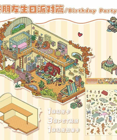 Townhouse Party Collection Scene Stickers - 4 Cute Miniature Scenes