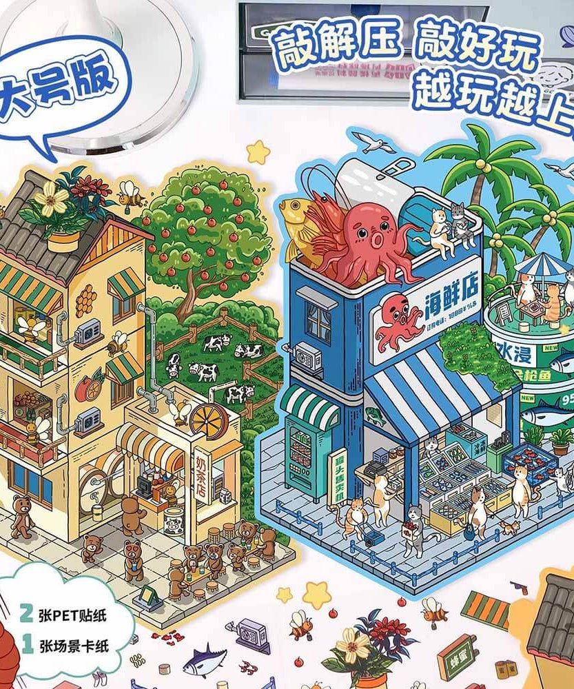 Seafood Restaurant DIY 3D Scene Stickers -  Lovely Miniature Scenes