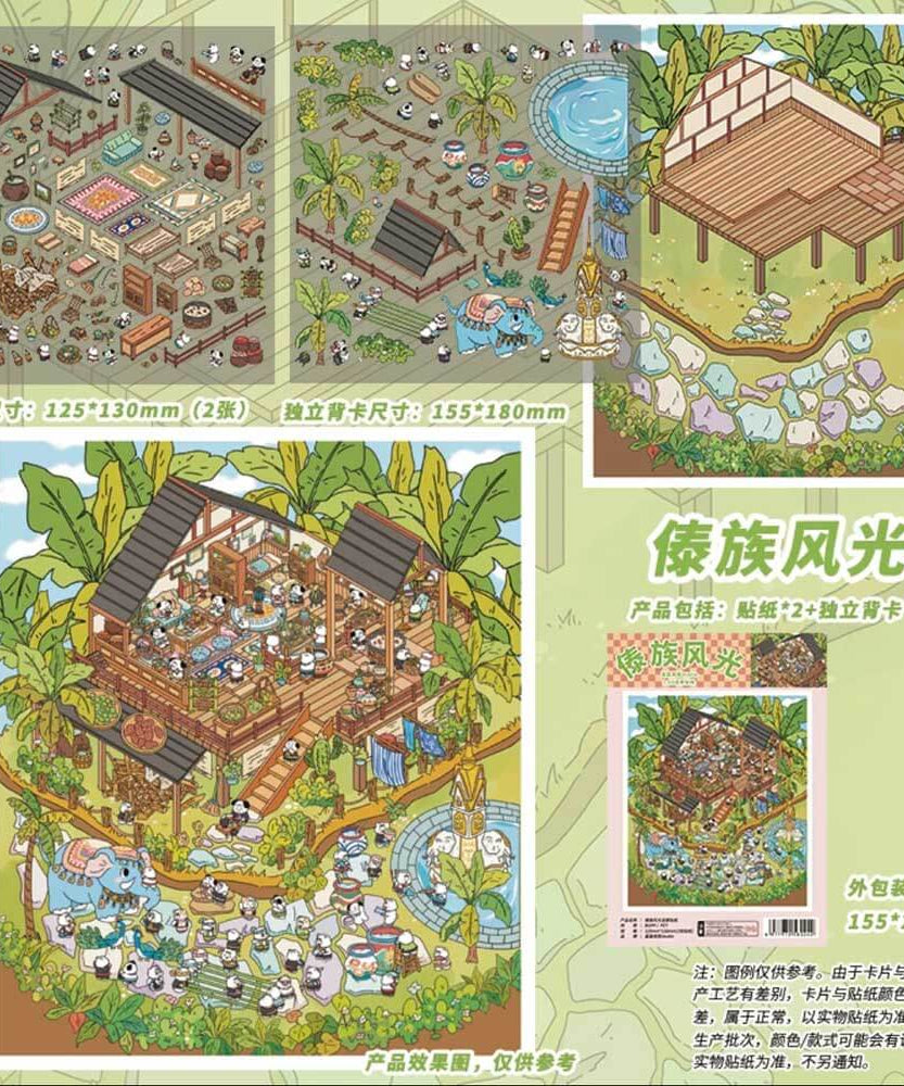 Chinese Famous Scenery DIY 3D Scene Stickers 4 Cute Miniature Scenes