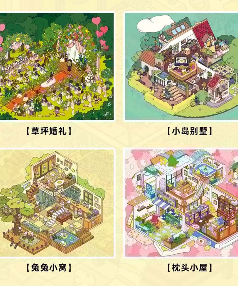 Wonderful Nook Collection Scene Stickers - 4 Cute Miniature Scenes