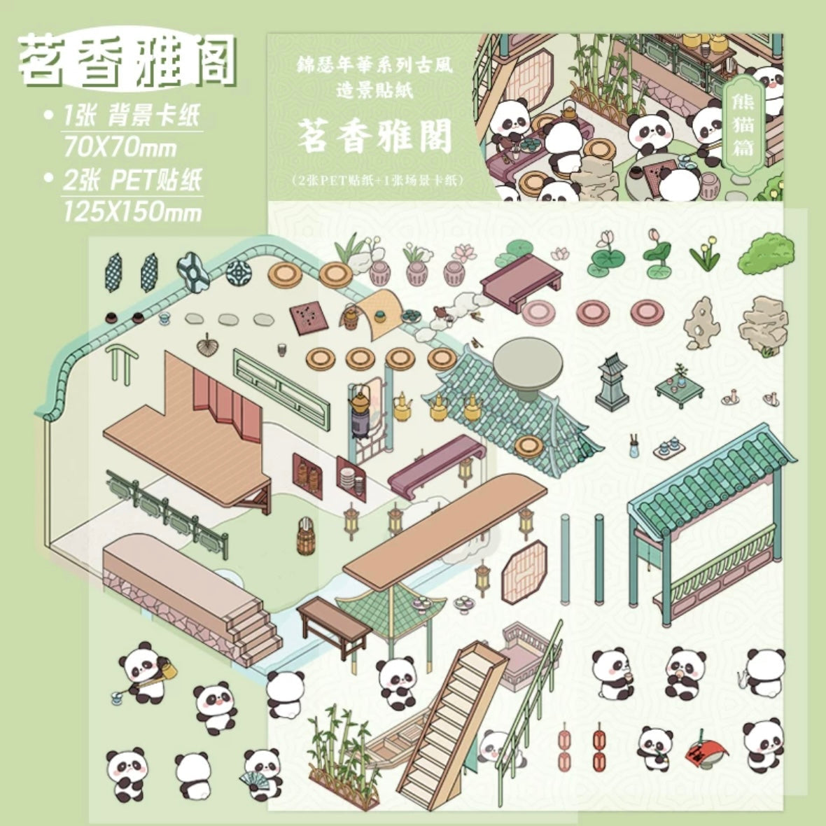 Kinsale Collection DIY 3D Scene Stickers - 4 Lovely Miniature Scenes